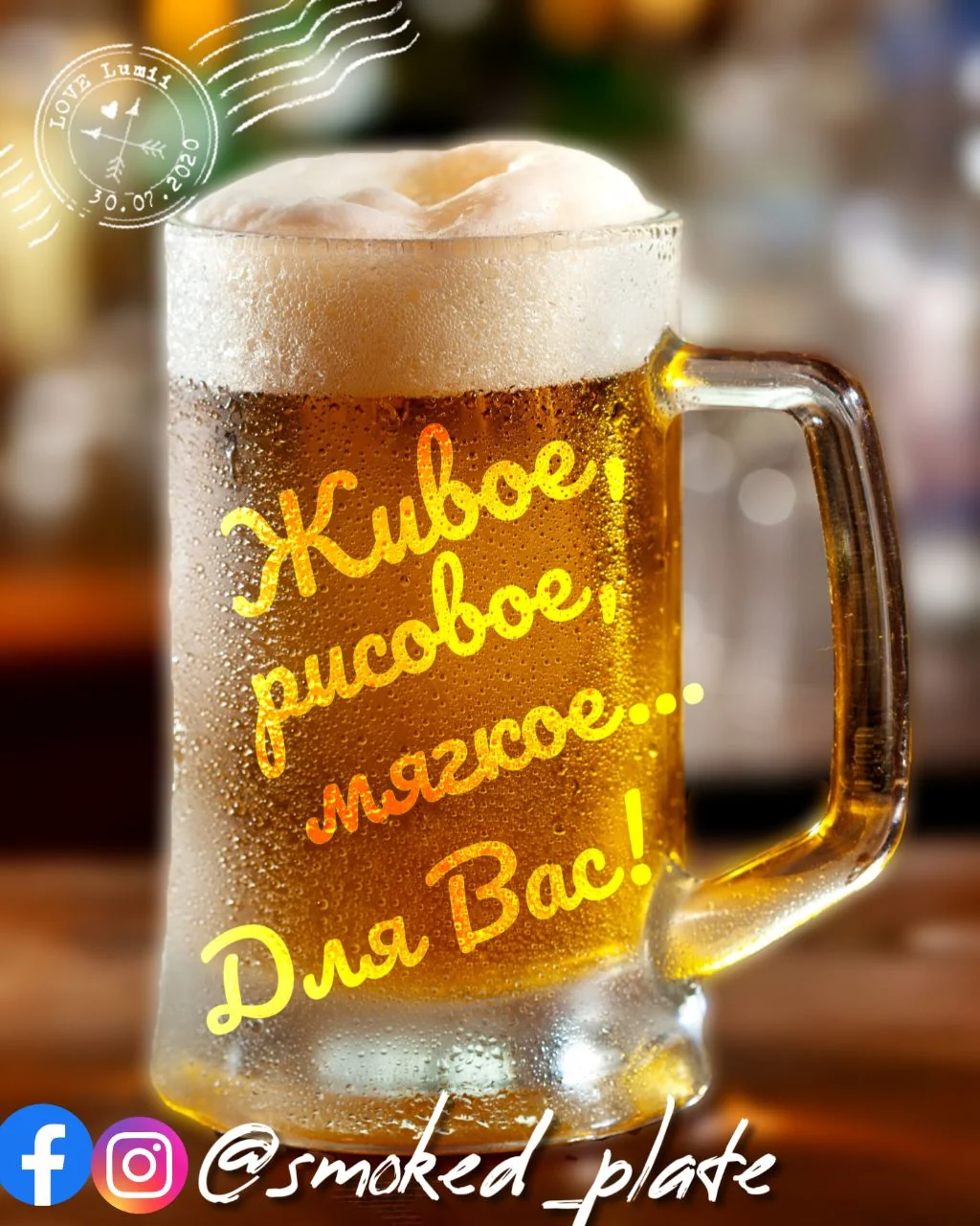 Пиво Signature (0,8l)