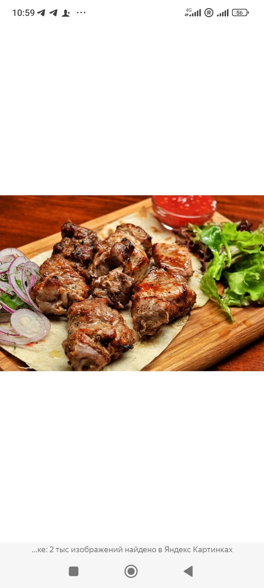 Шашлык из свинины  