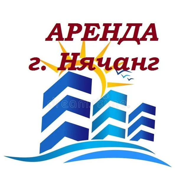 Аренда в Нячанге