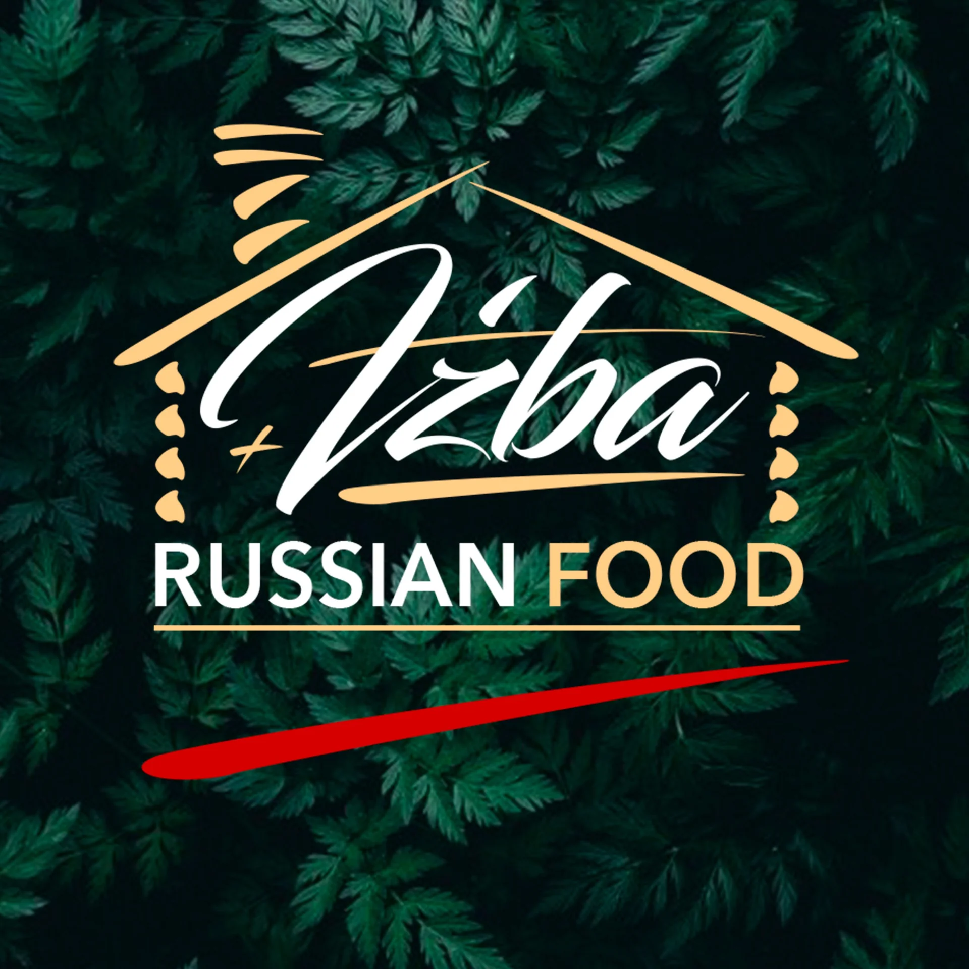 Izba ресторан русской кухни